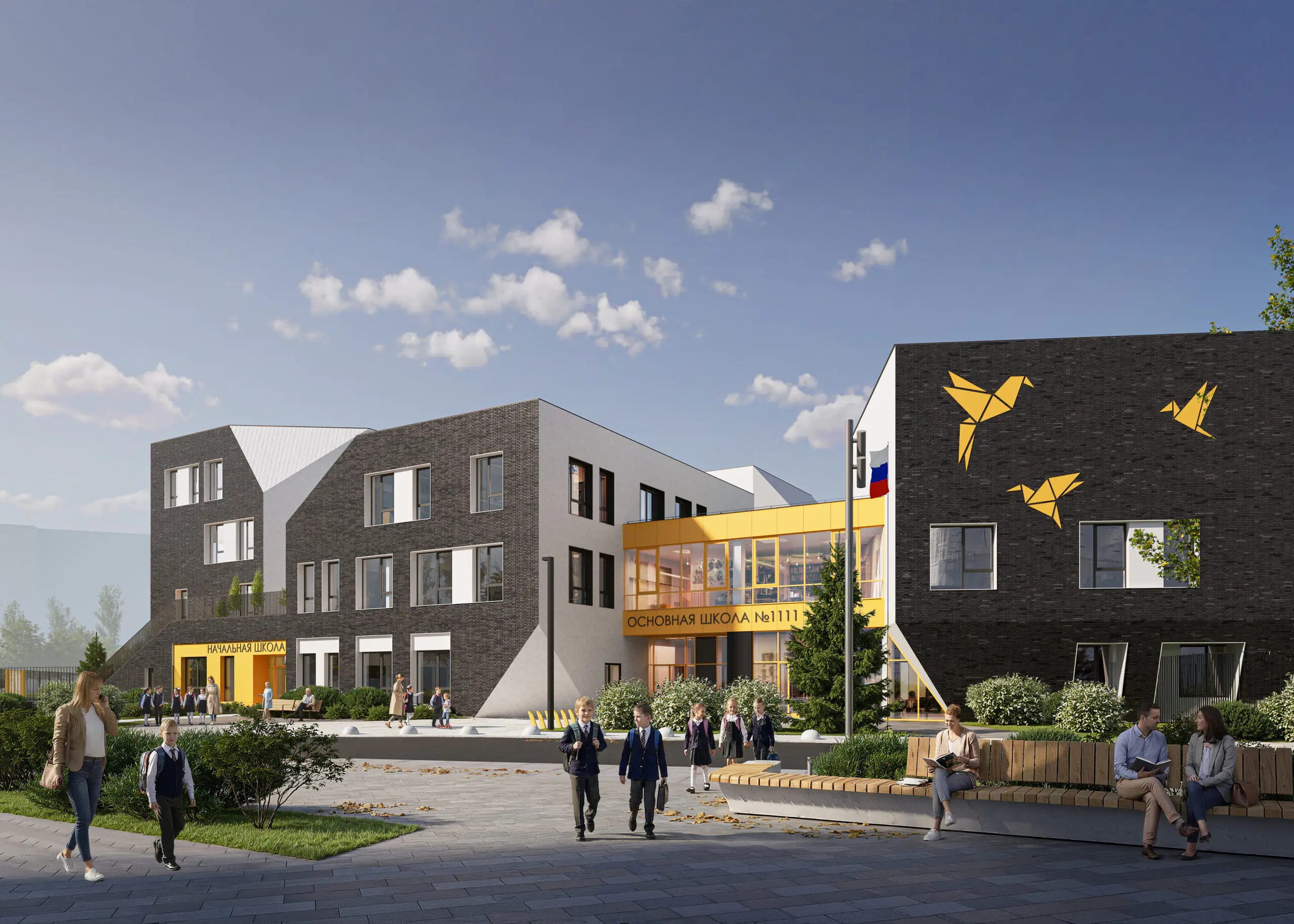 School architecture in Moscow, main facade with yellow entrance accents